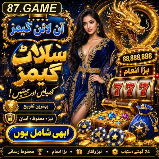 پزل گیمز: ذہنی مہارت کی دنیا