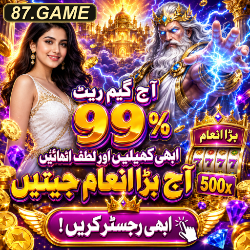 تازہ ترین کھیلوں کی کیٹیگری میں نئی گیمز کی شمولیت
